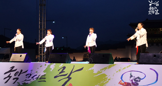 한국예술종합학교 ‘별樂’의 민요 공연